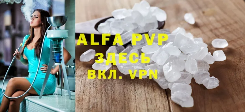 площадка официальный сайт  Скопин  Alfa_PVP СК КРИС 