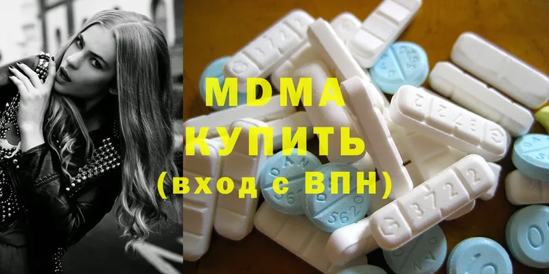 MDMA кристаллы  Скопин 